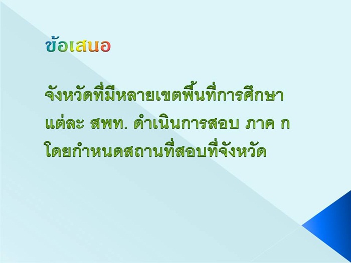 ภาพนิ่ง8