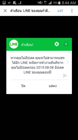 line-3