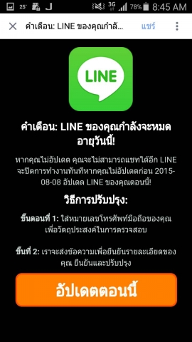 line-4