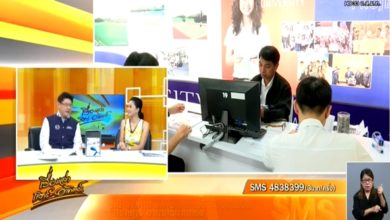 ยึดทรัพย์ กยศ.