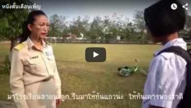 เดือนเพ็ญ