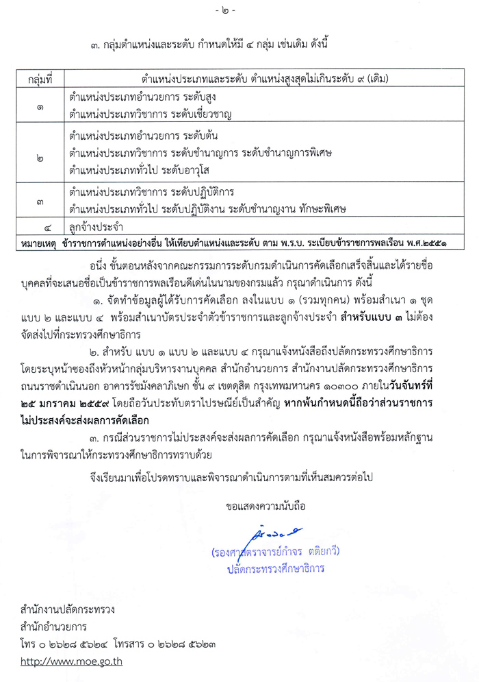moe251158_2