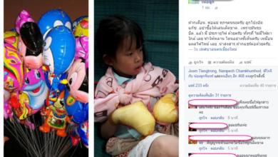 ลูกโป่งการ์ตูนอัดแก๊สระเบิด