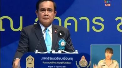 คลิปย้อนหลัง "นายกรัฐมนตรีพบเพื่อนครู"