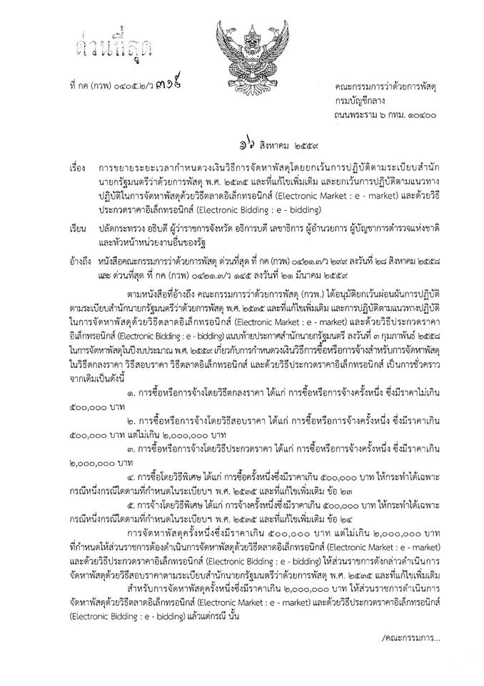 14034970_1089921037753391_4640563969892369234_n