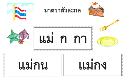 58put_thai02