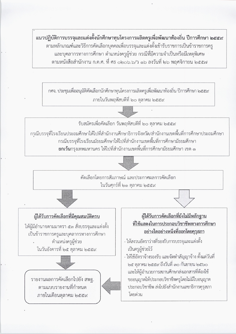 file11476843479-page-006