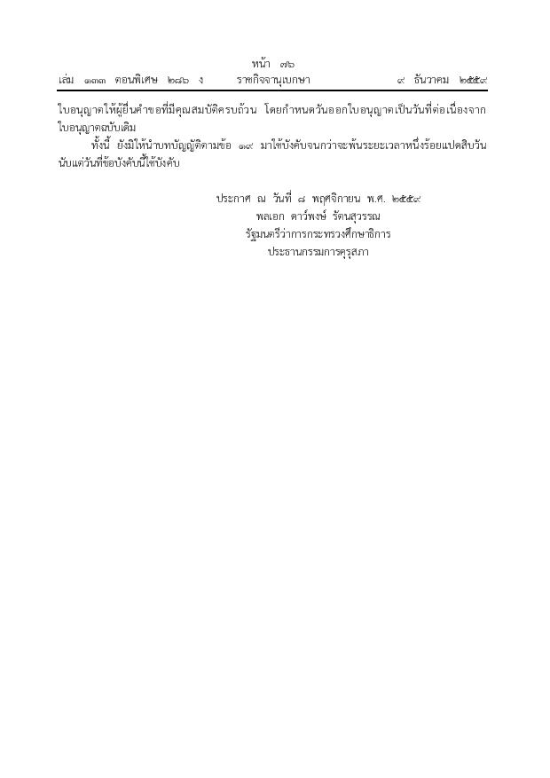 67-page-010