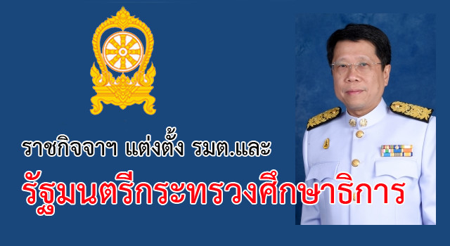 ธีระเกียรติ เจริญเศรษฐศิลป์