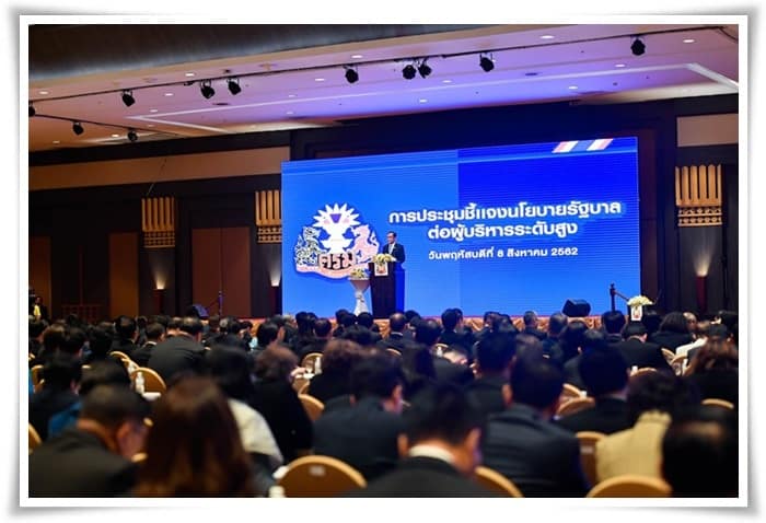นายกรัฐมนตรีหวังสถานศึกษา-ครู-ผู้ปกครอง-นักเรียน ร่วมสร้างร่วมพัฒนาคนไทยในศตวรรษที่ 21 ให้ประเทศ