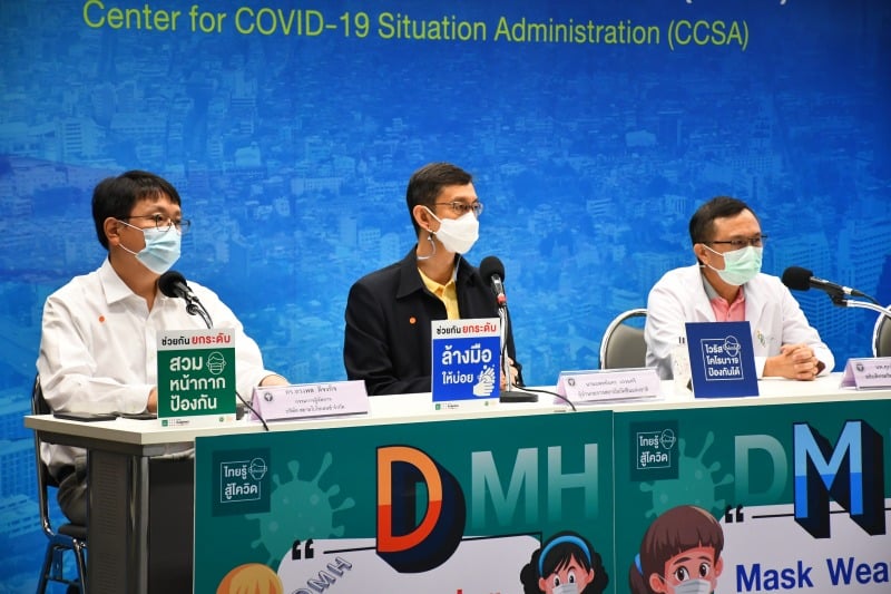 สธ. เผยไทยเริ่มผลิตวัคซีนป้องกันโควิด 19 ที่ได้รับการถ่ายทอดเทคโนโลยีแล้ว กำลังผลิตปีละ 200 ล้านโด๊ส