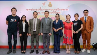 ไทยพีบีเอส
