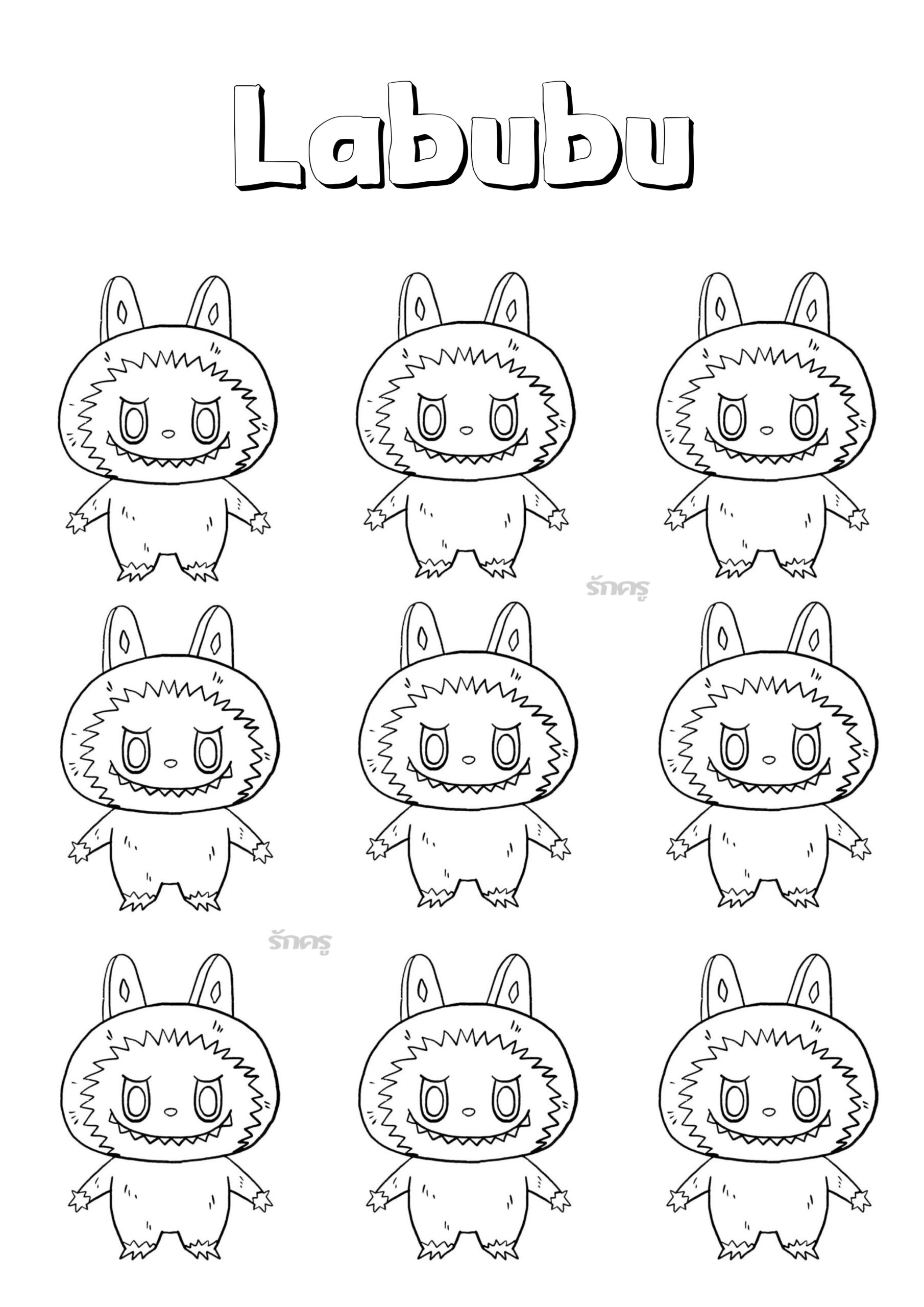 ลาบูบู้