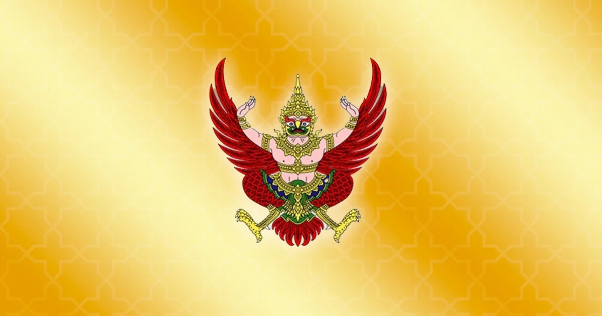ปรับเพิ่มค่าครองชีพชั่วคราว